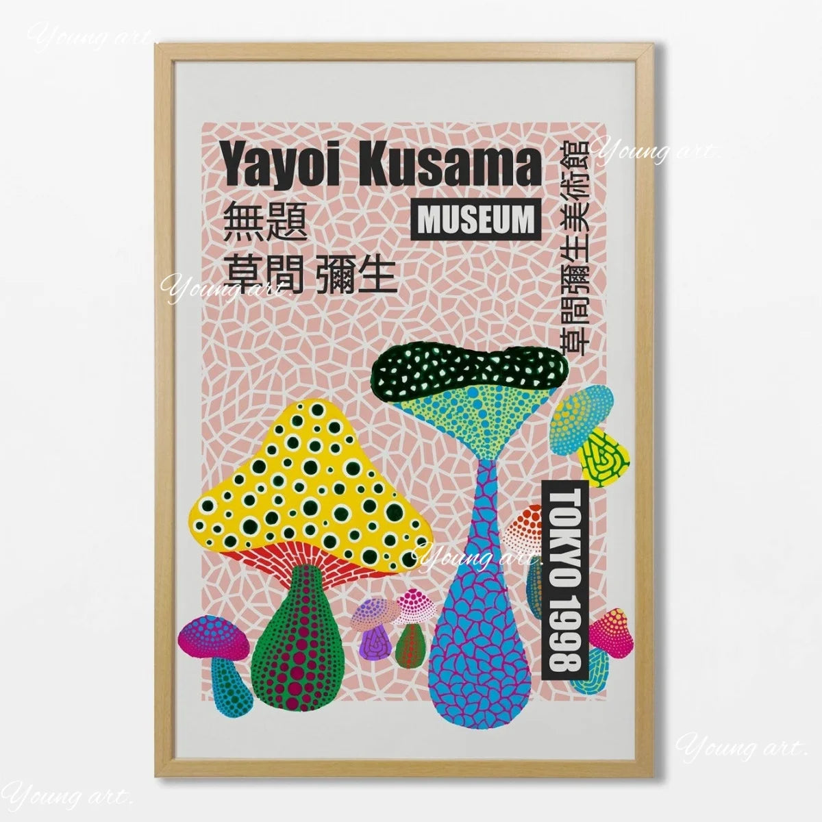 Tableau Japonais Okinawa – Carpes Koï, Fleurs et Paysages