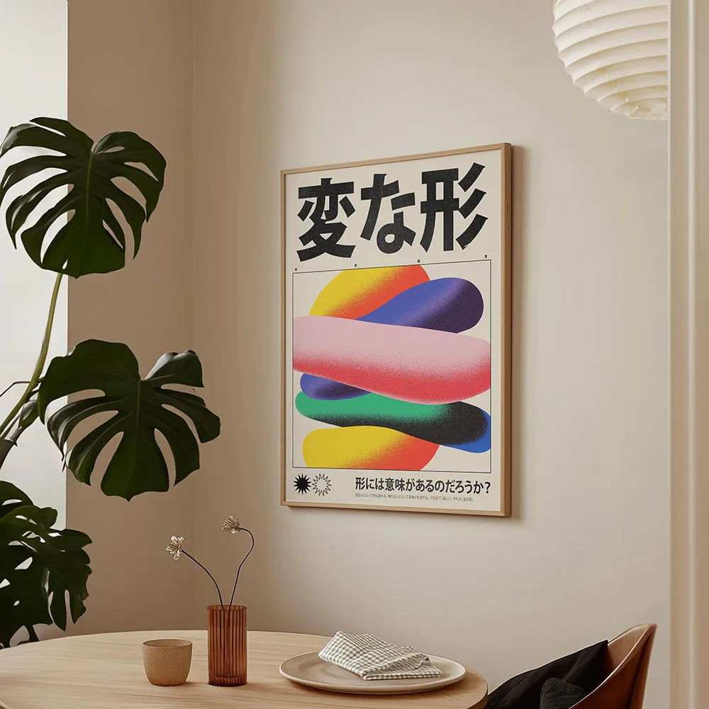 Tableau Japonais Okinawa – Carpes Koï, Fleurs et Paysages