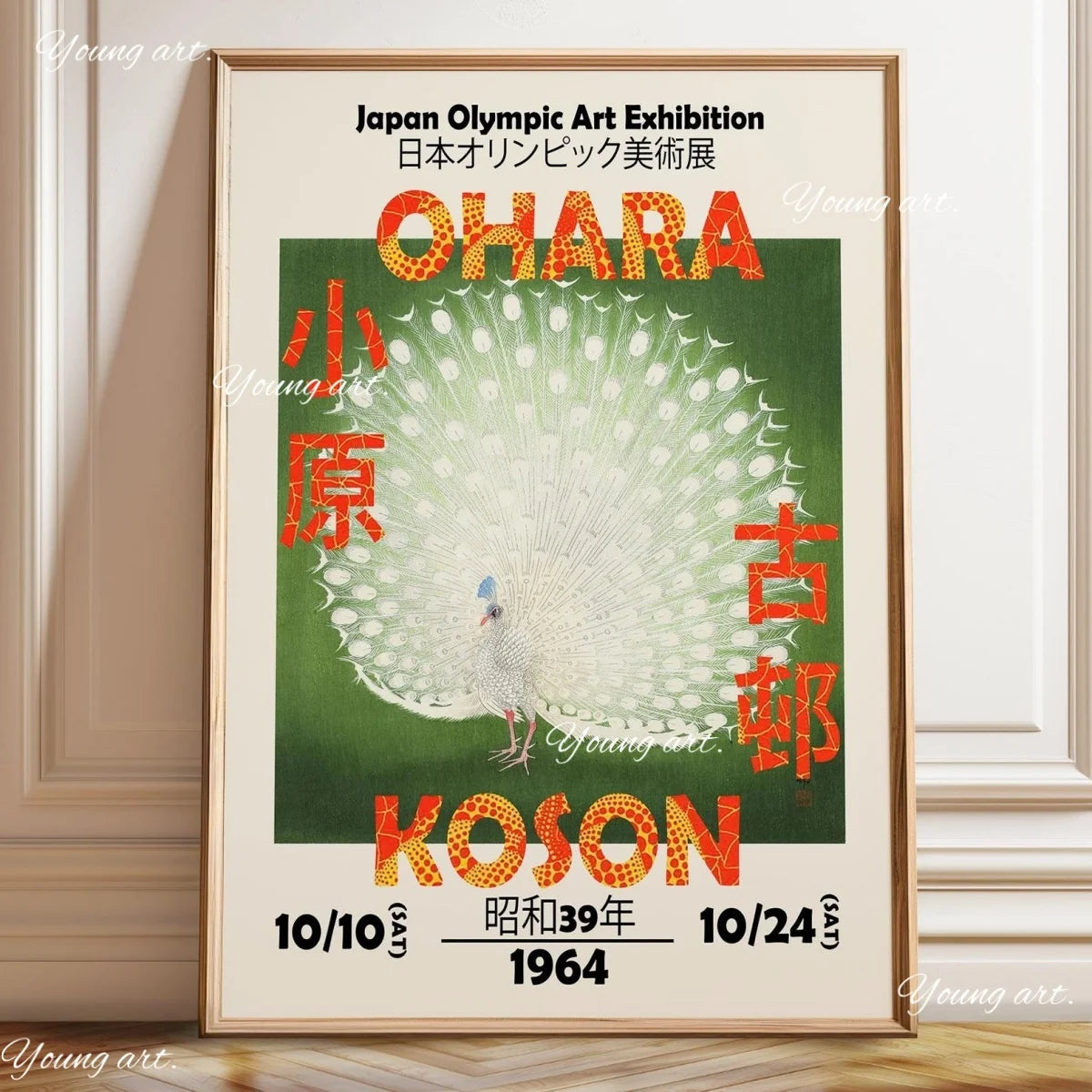 Tableau Japonais Okinawa – Carpes Koï, Fleurs et Paysages