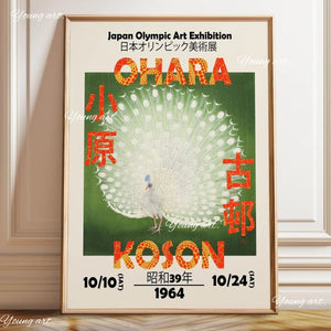 Tableau Japonais Okinawa – Carpes Koï, Fleurs et Paysages