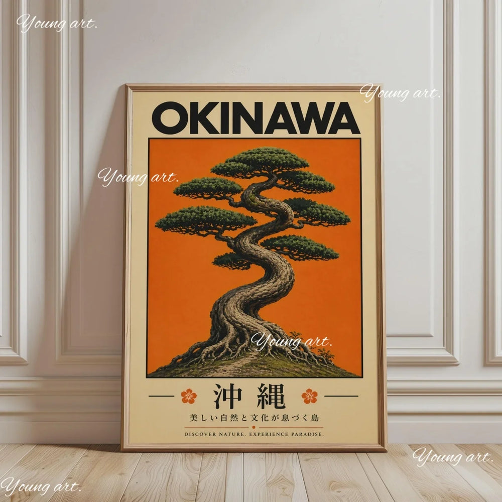 Tableau Japonais Okinawa – Carpes Koï, Fleurs et Paysages